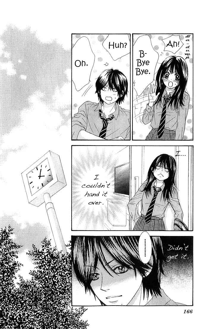 Page 24 Chapter 12 We Experienced the Affair
