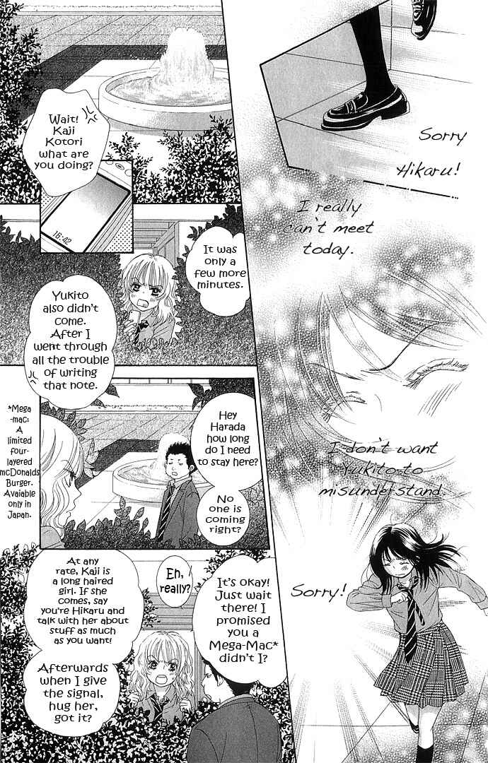 Page 27 Chapter 12 We Experienced the Affair