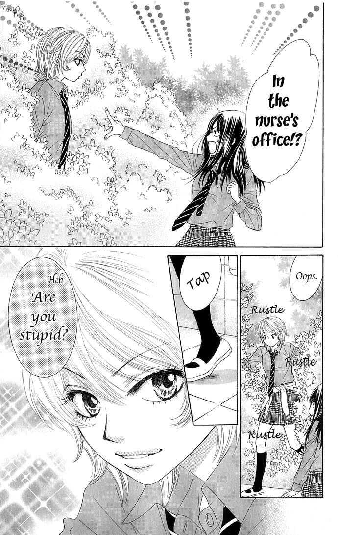 Page 3 Chapter 12 We Experienced the Affair