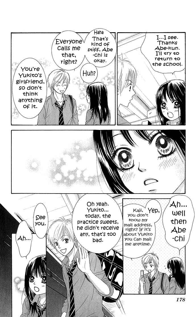 Page 36 Chapter 12 We Experienced the Affair