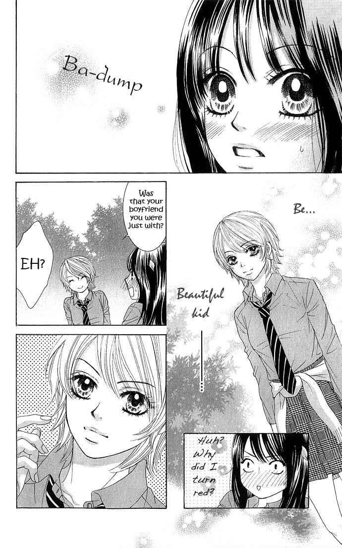 Page 4 Chapter 12 We Experienced the Affair
