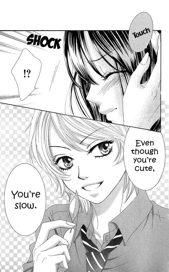 Page 5 Chapter 12 We Experienced the Affair