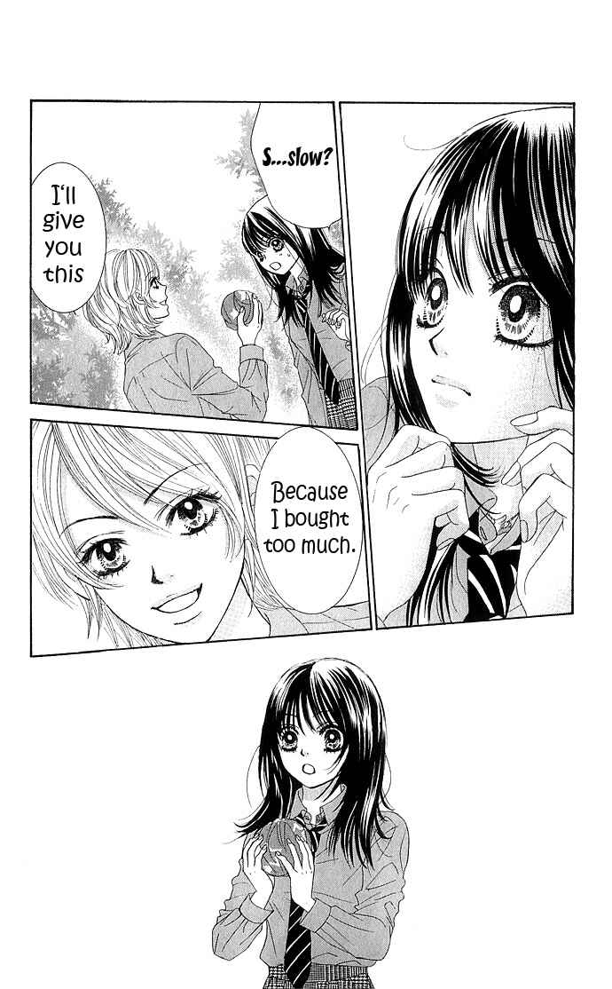 Page 6 Chapter 12 We Experienced the Affair