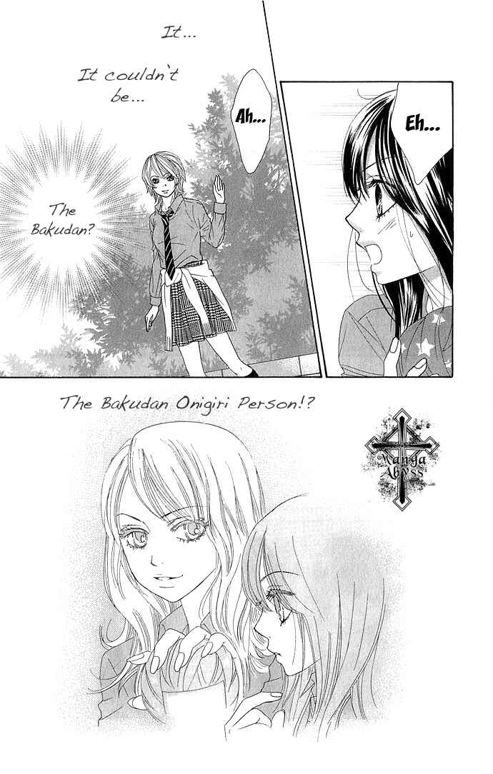 Page 7 Chapter 12 We Experienced the Affair