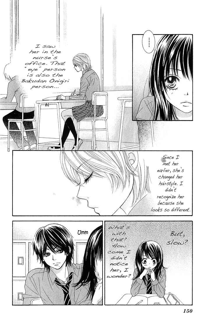 Page 8 Chapter 12 We Experienced the Affair