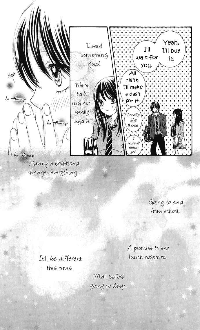 Page 17 Chapter 8 We Experienced the Affair