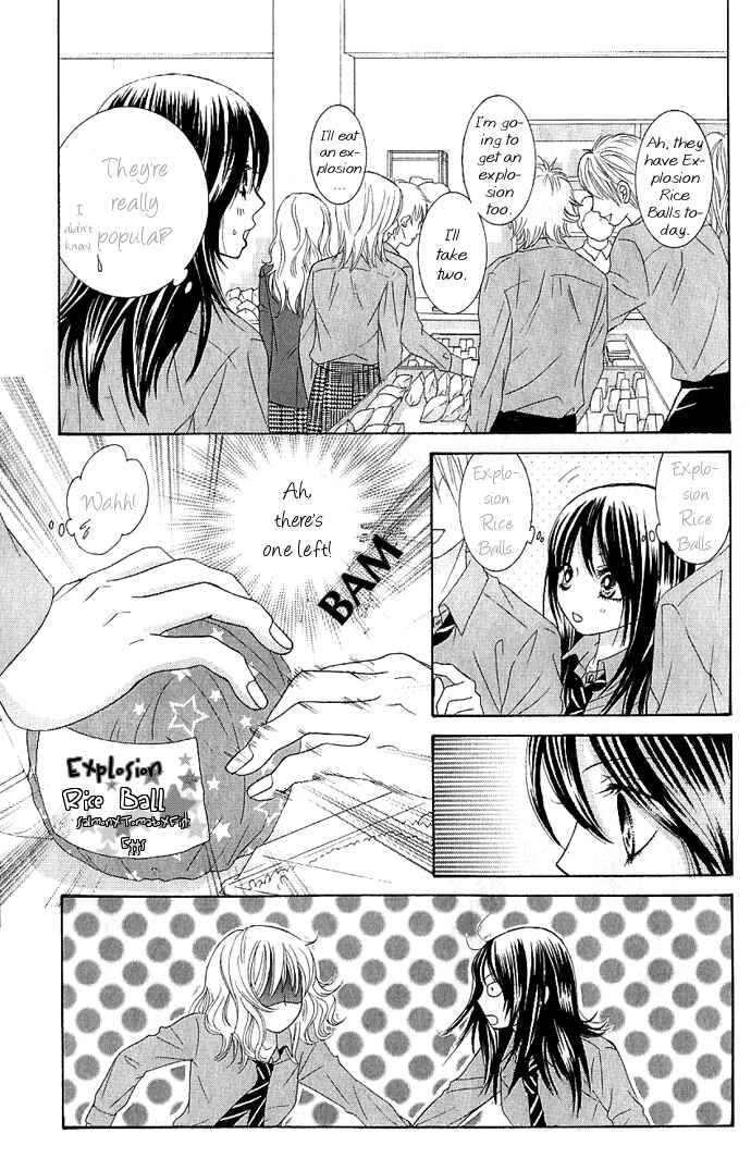 Page 18 Chapter 8 We Experienced the Affair