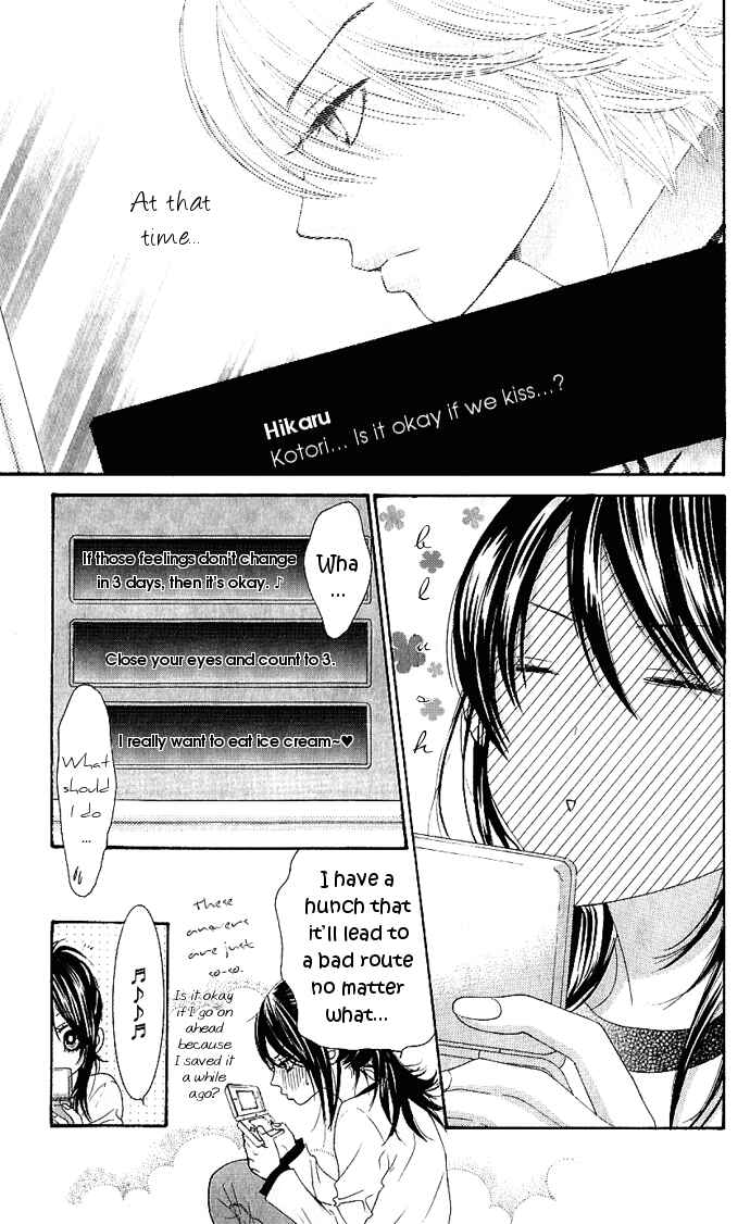 Page 4 Chapter 8 We Experienced the Affair