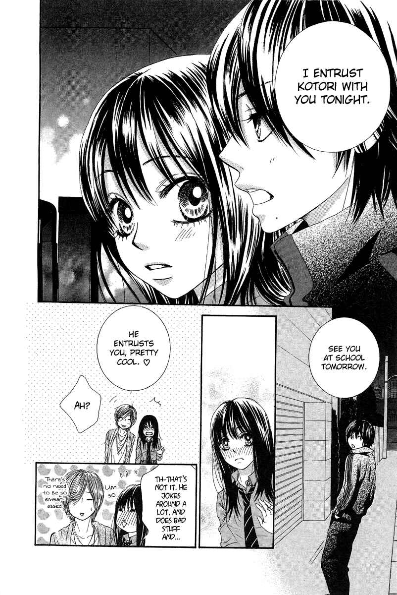 Page 11 Chapter 22 We Experienced the Affair