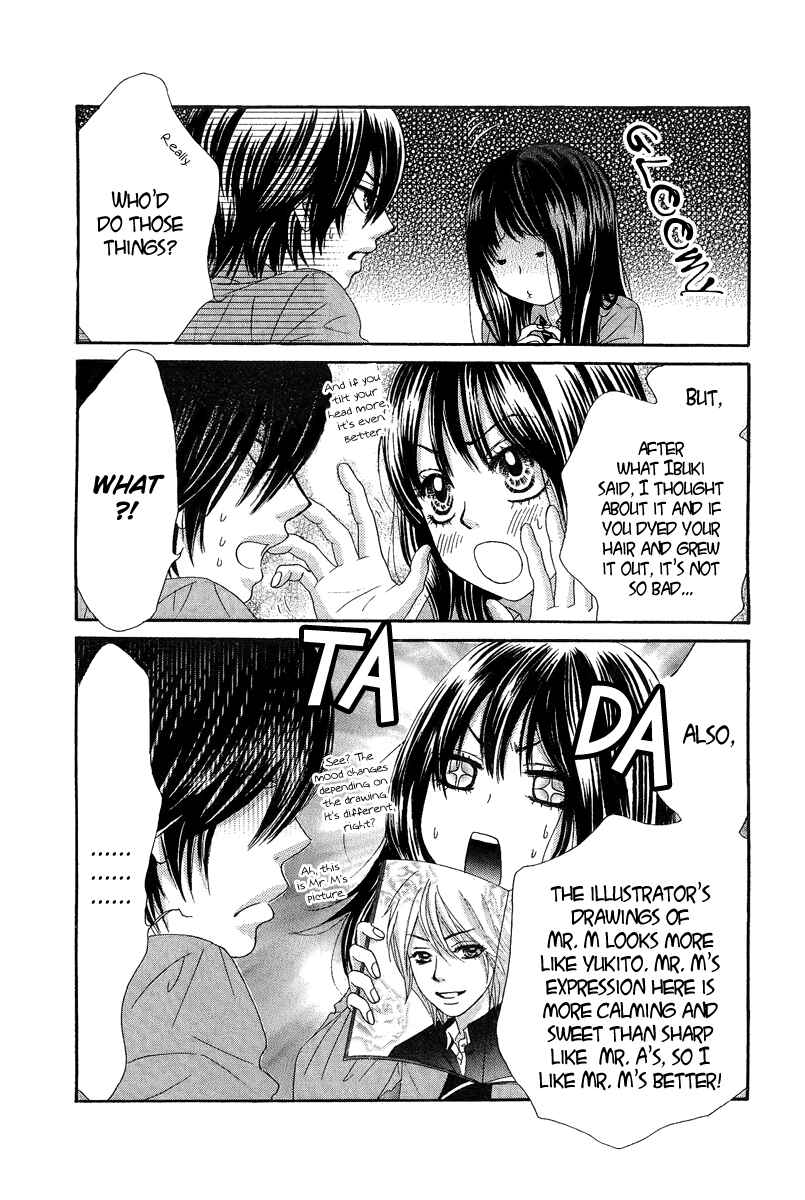 Page 17 Chapter 22 We Experienced the Affair