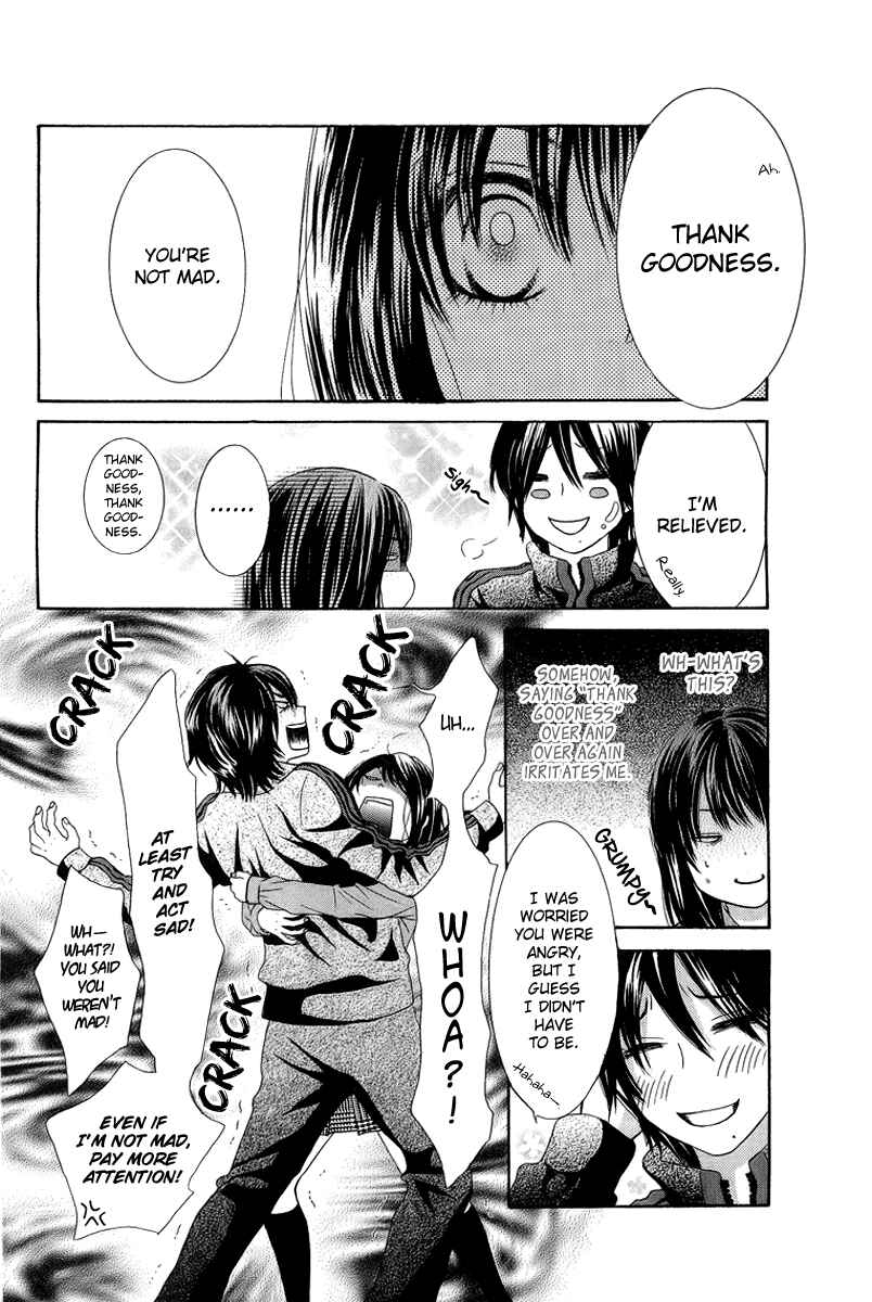 Page 7 Chapter 22 We Experienced the Affair