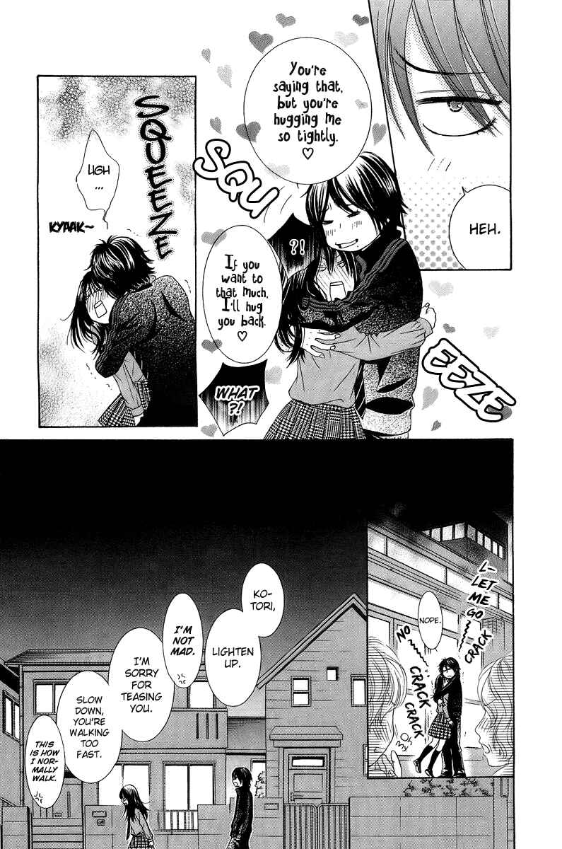 Page 8 Chapter 22 We Experienced the Affair