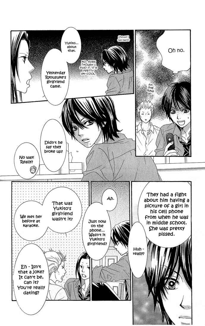 Page 17 Chapter 15 We Experienced the Affair