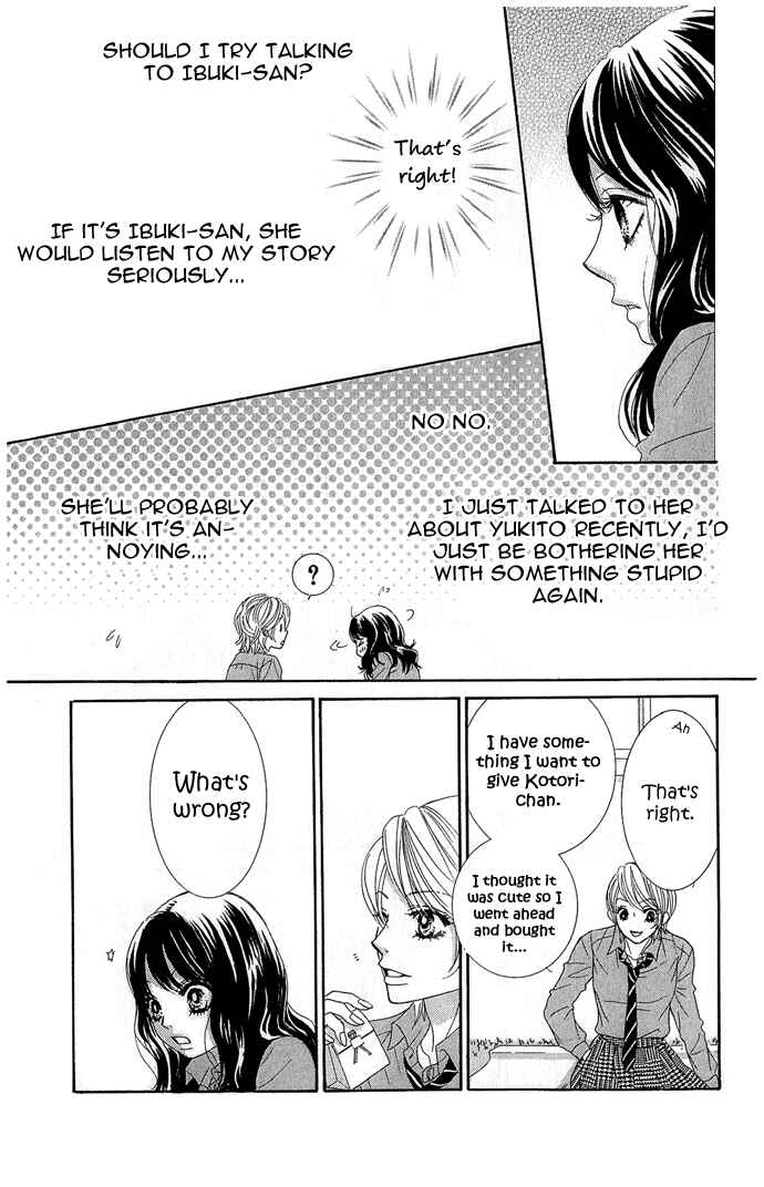 Page 36 Chapter 15 We Experienced the Affair