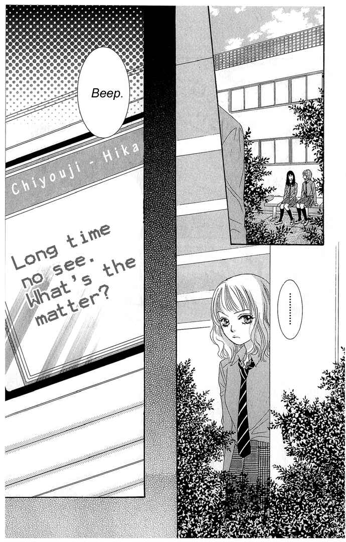 Page 38 Chapter 15 We Experienced the Affair