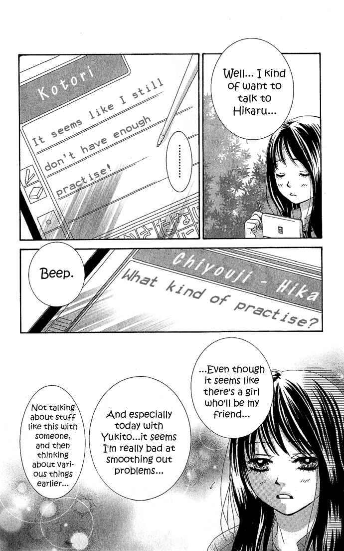 Page 39 Chapter 15 We Experienced the Affair
