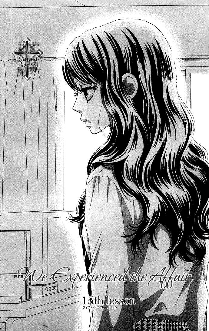 Page 4 Chapter 15 We Experienced the Affair