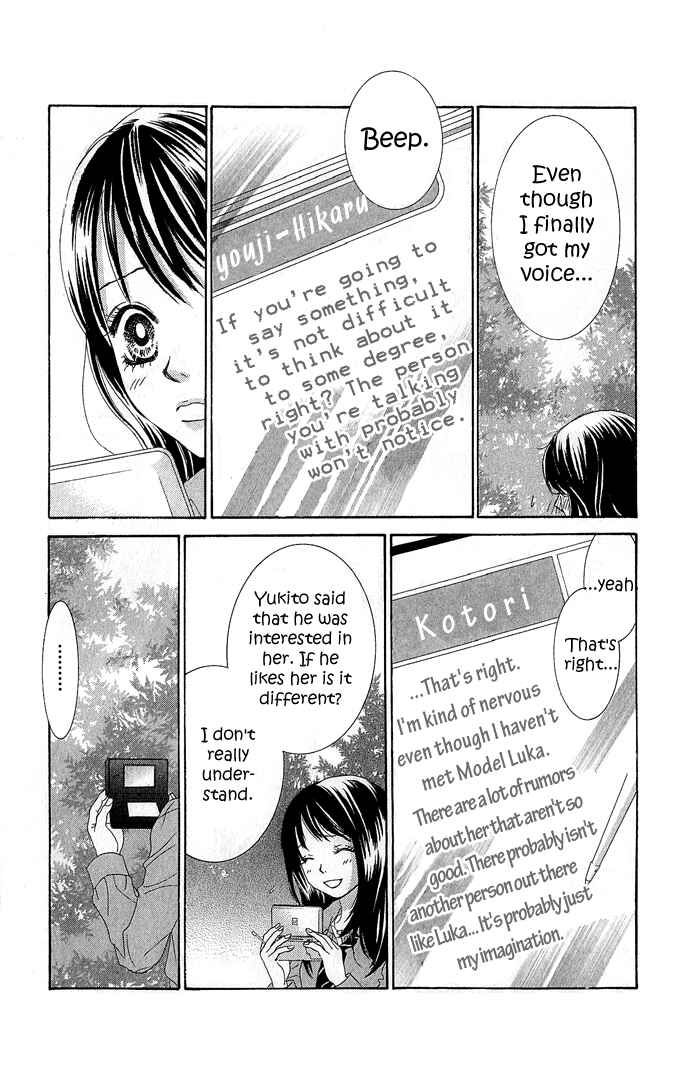 Page 40 Chapter 15 We Experienced the Affair