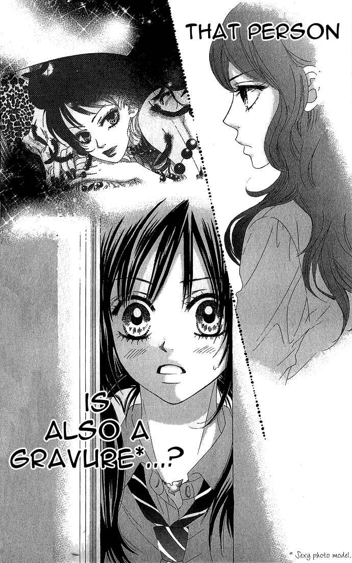Page 5 Chapter 15 We Experienced the Affair