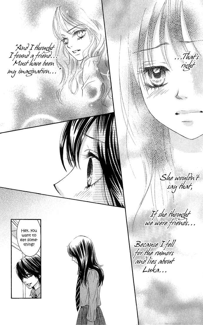 Page 13 Chapter 16 We Experienced the Affair