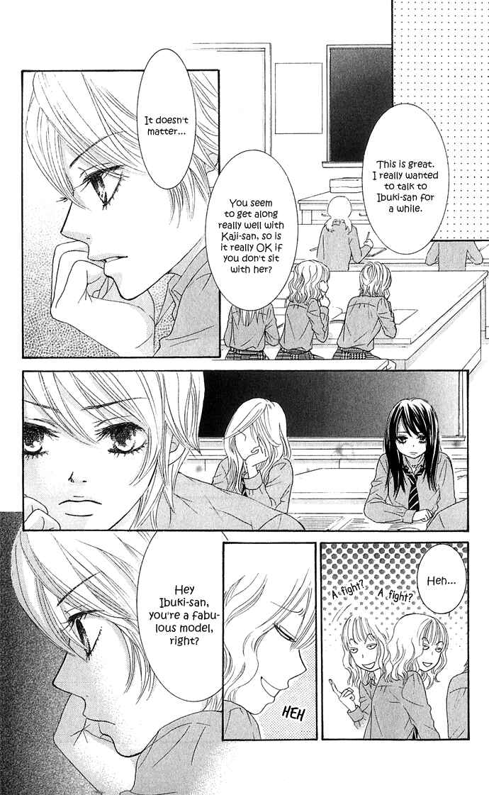 Page 17 Chapter 16 We Experienced the Affair