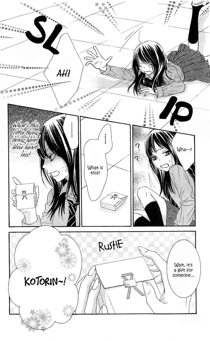 Page 25 Chapter 16 We Experienced the Affair
