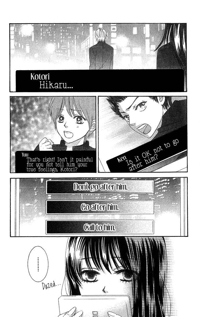 Page 34 Chapter 16 We Experienced the Affair