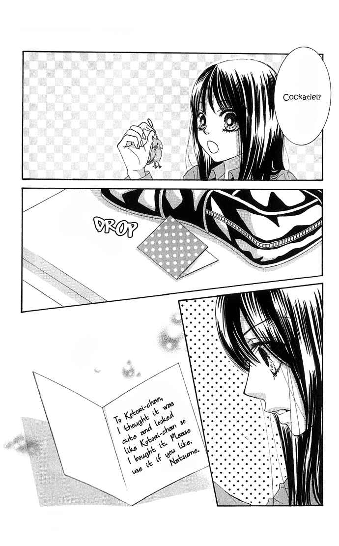 Page 44 Chapter 16 We Experienced the Affair