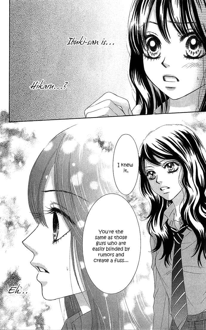 Page 7 Chapter 16 We Experienced the Affair