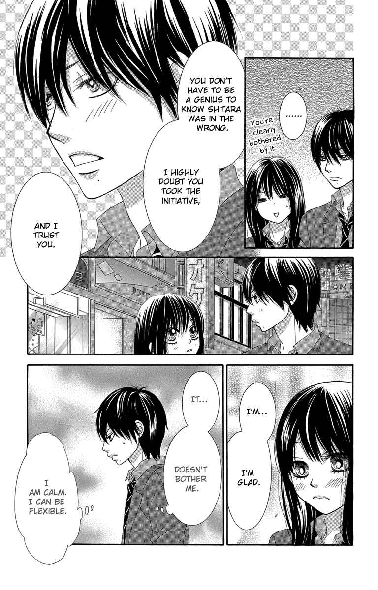 Page 15 Chapter 47 We Experienced the Affair