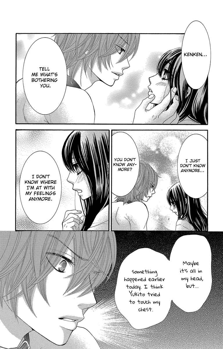 Page 20 Chapter 47 We Experienced the Affair