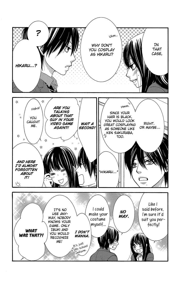Page 28 Chapter 47 We Experienced the Affair