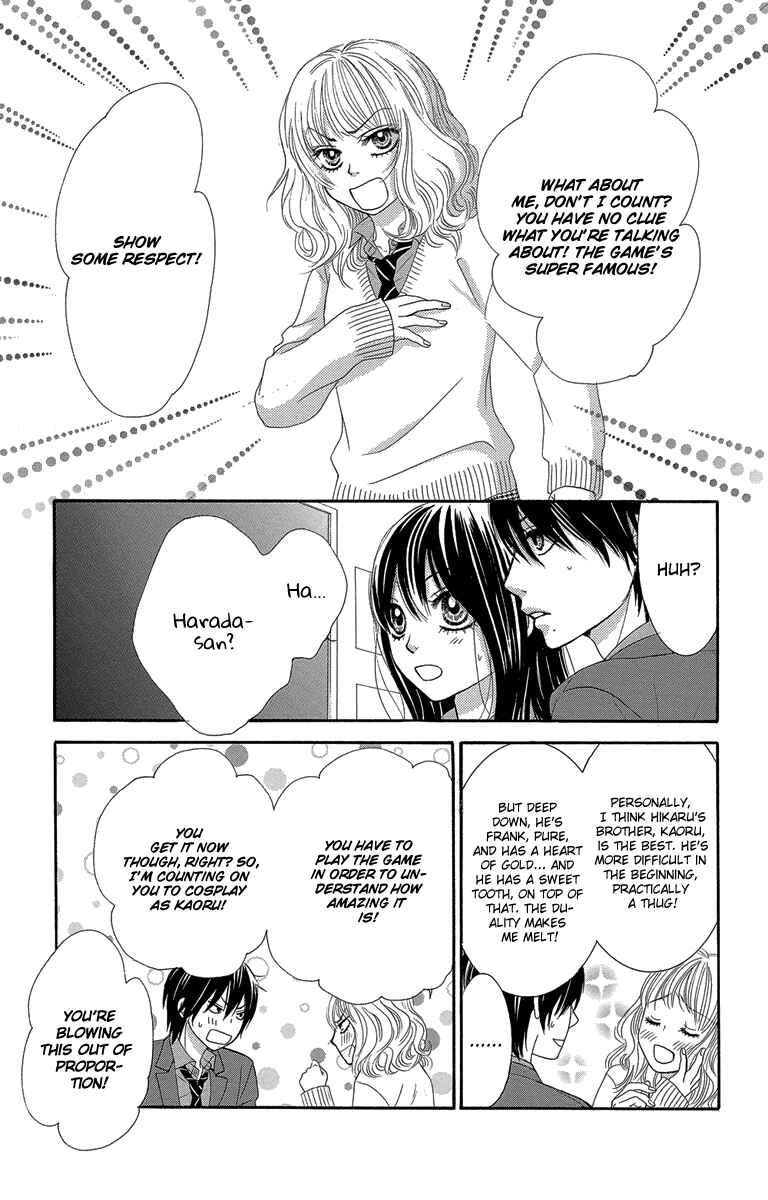 Page 29 Chapter 47 We Experienced the Affair