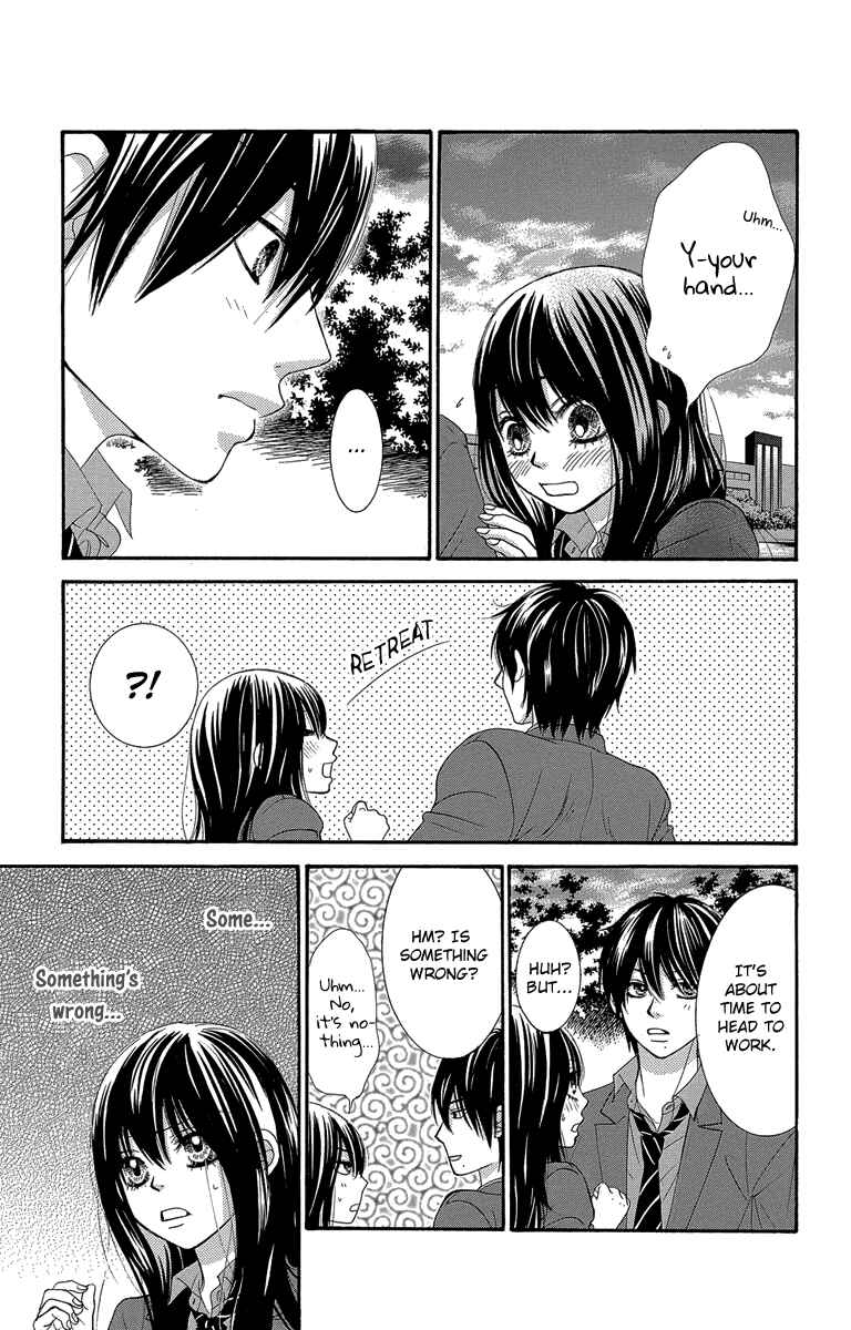 Page 3 Chapter 47 We Experienced the Affair