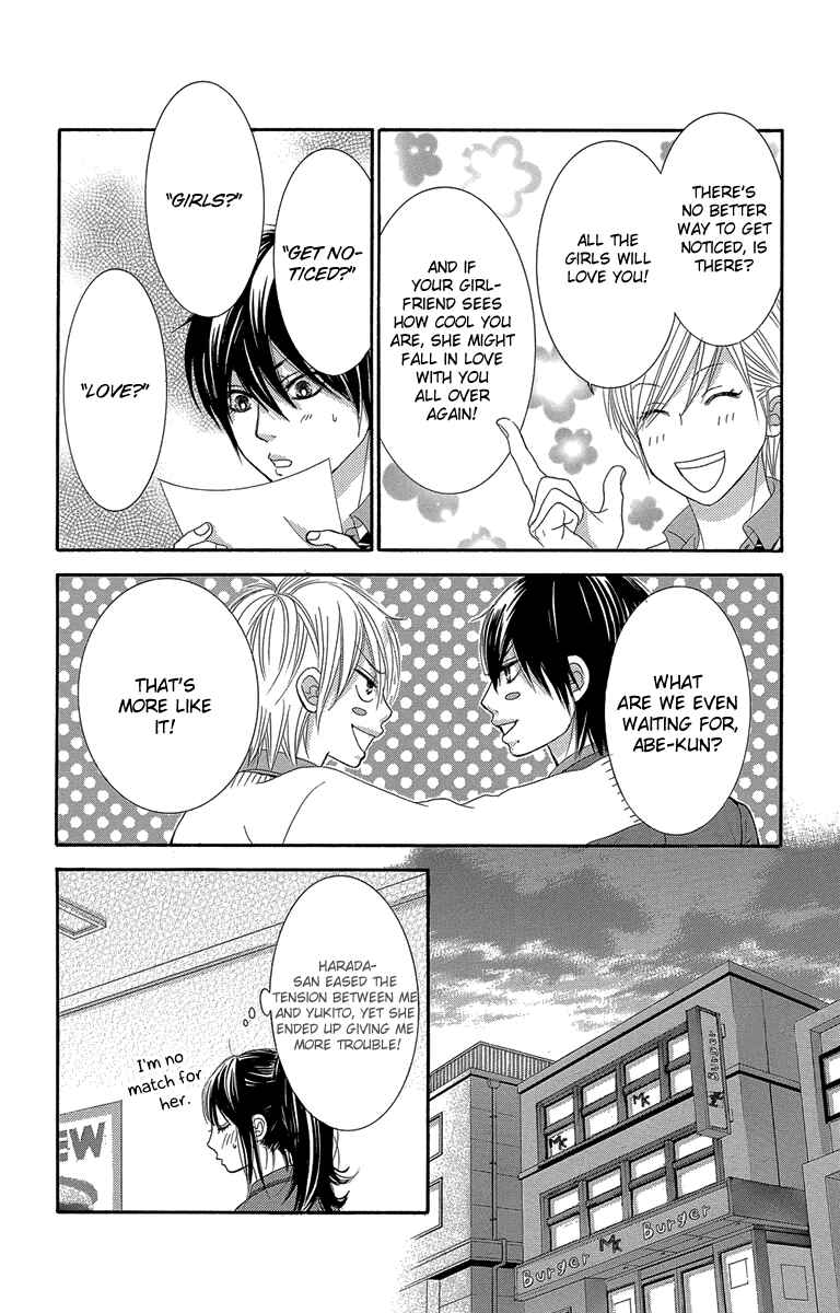 Page 32 Chapter 47 We Experienced the Affair