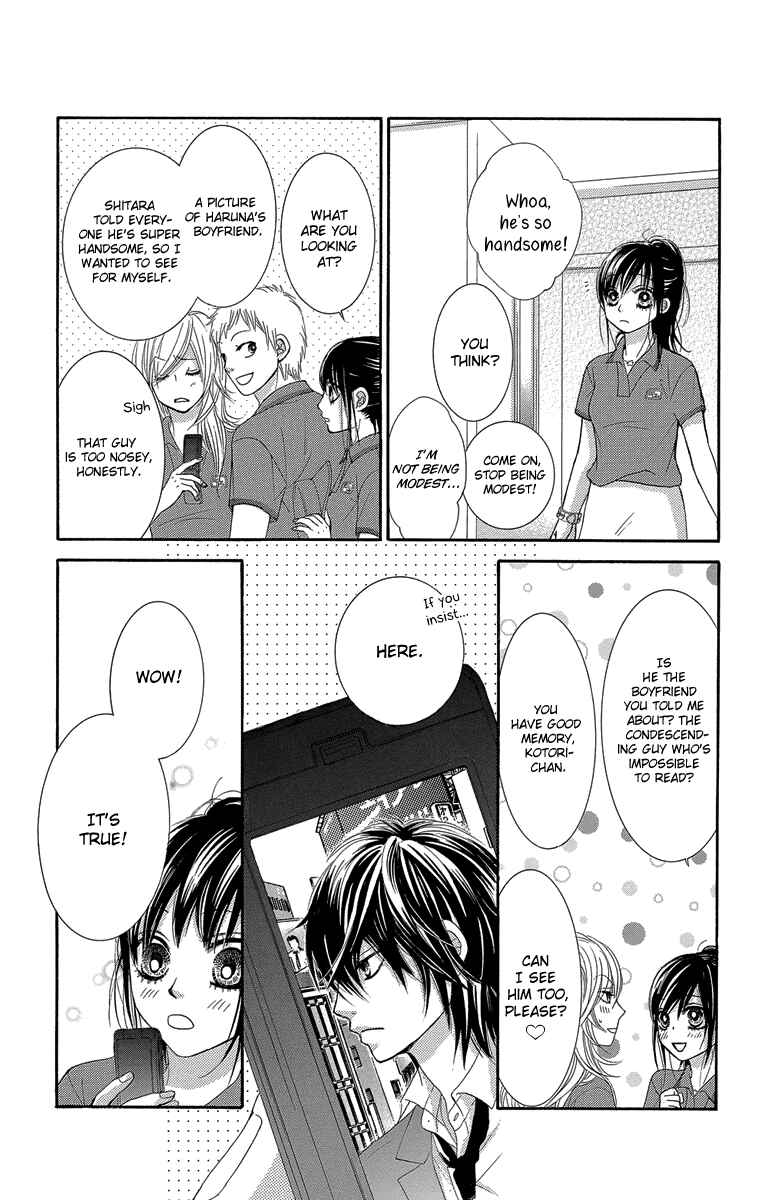 Page 33 Chapter 47 We Experienced the Affair