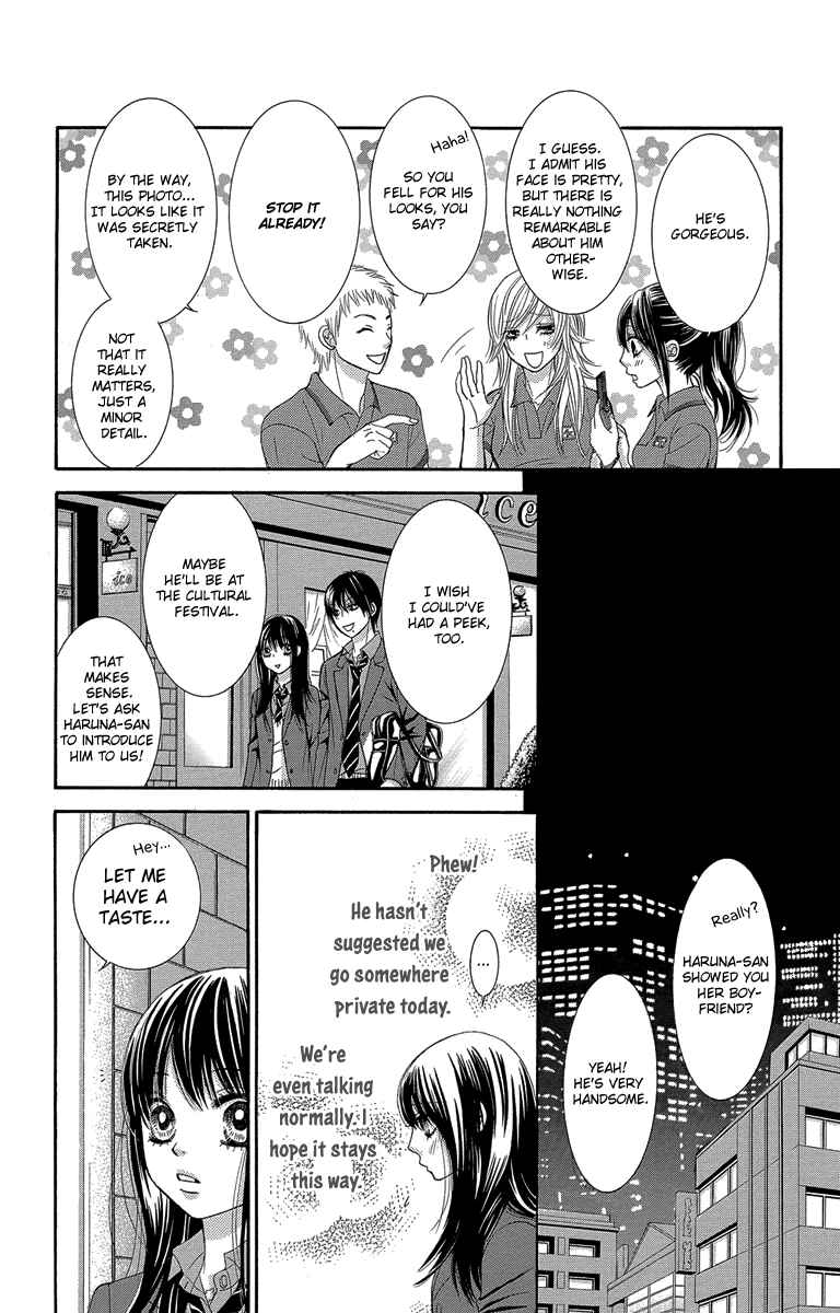 Page 34 Chapter 47 We Experienced the Affair