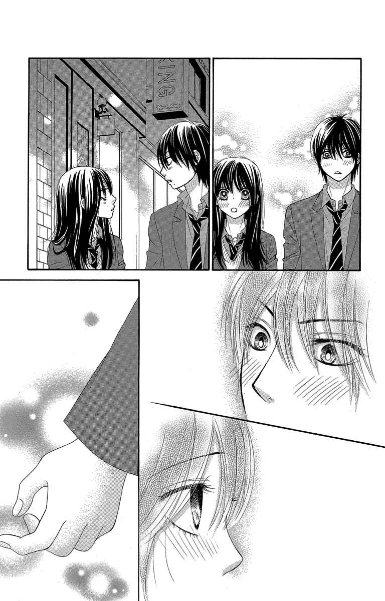 Page 37 Chapter 47 We Experienced the Affair