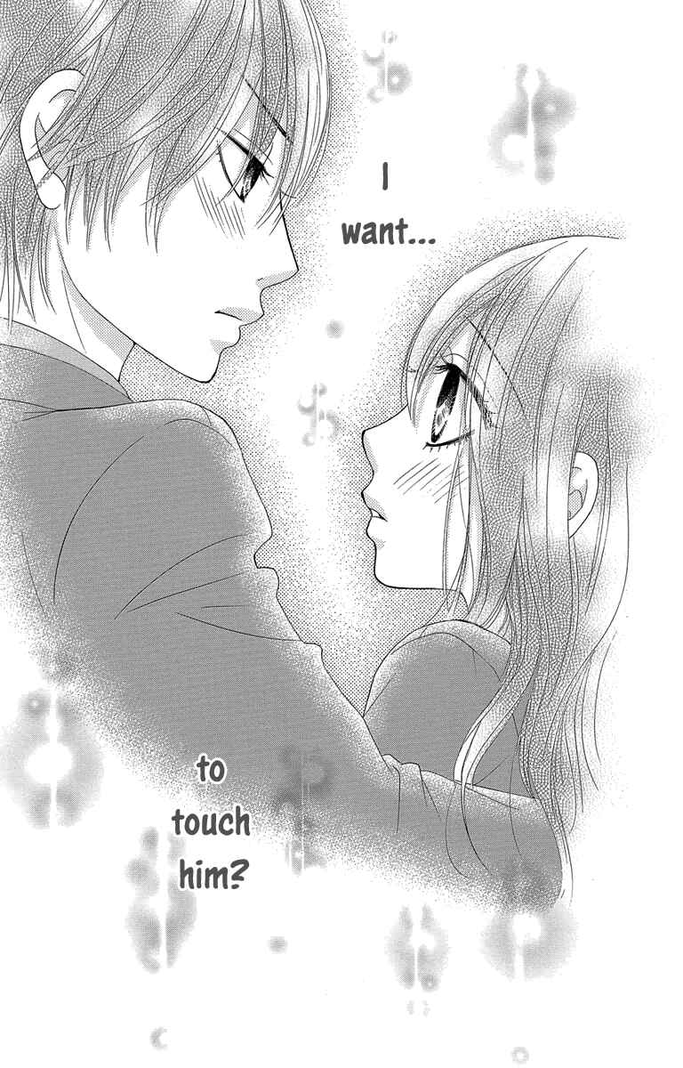 Page 39 Chapter 47 We Experienced the Affair