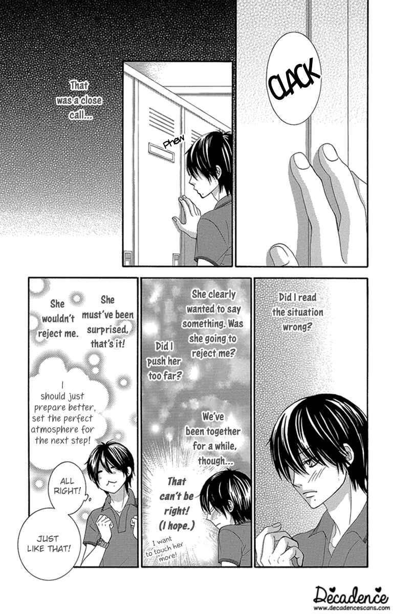 Page 5 Chapter 47 We Experienced the Affair