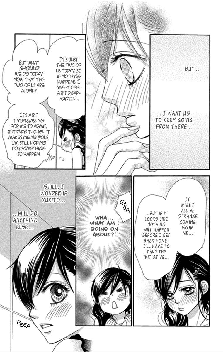Page 11 Chapter 43 We Experienced the Affair