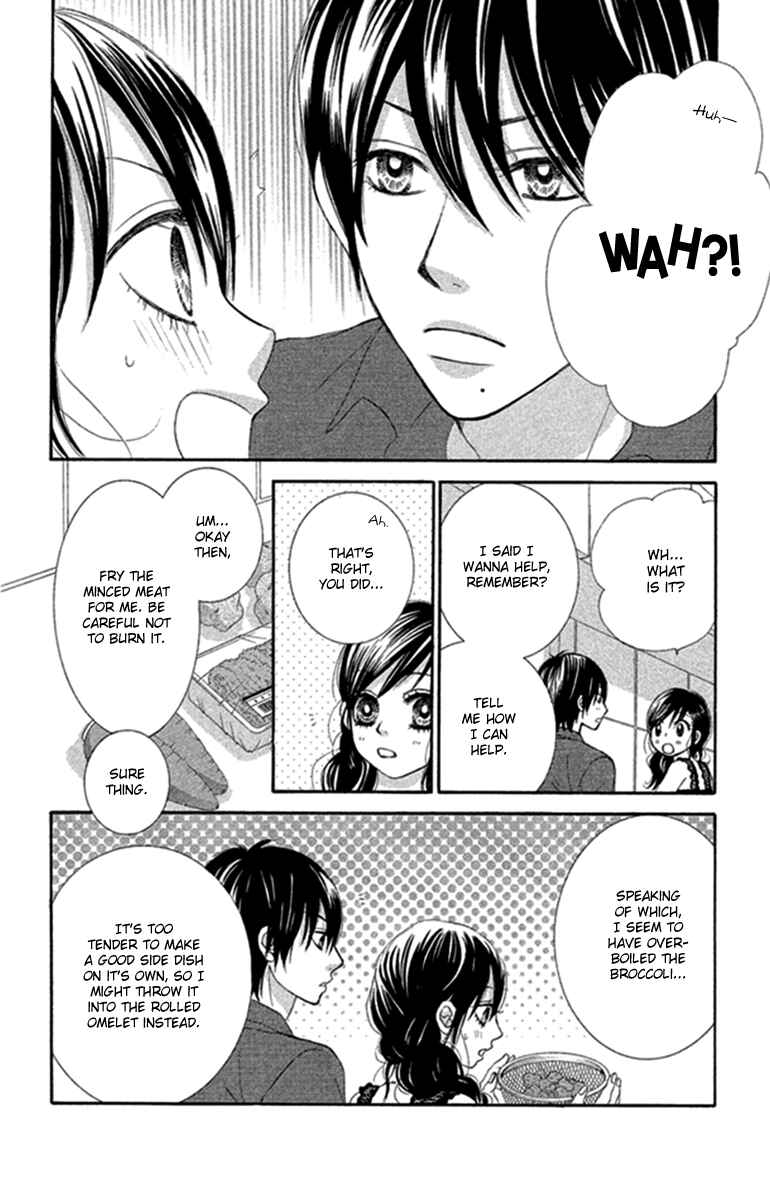 Page 12 Chapter 43 We Experienced the Affair