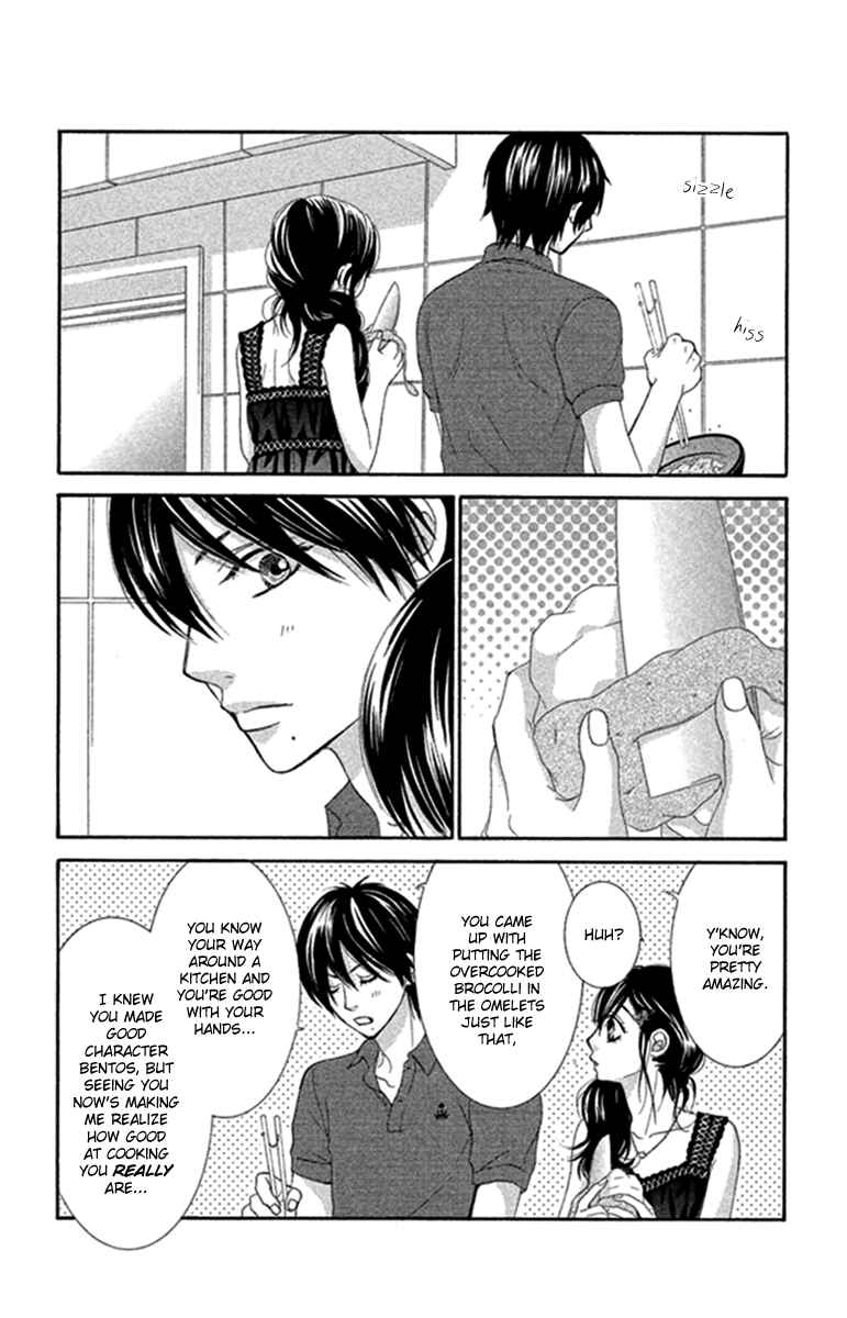 Page 14 Chapter 43 We Experienced the Affair