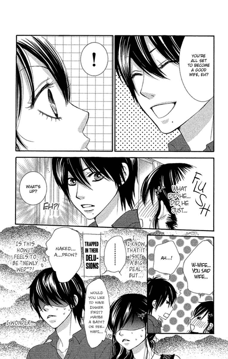 Page 15 Chapter 43 We Experienced the Affair
