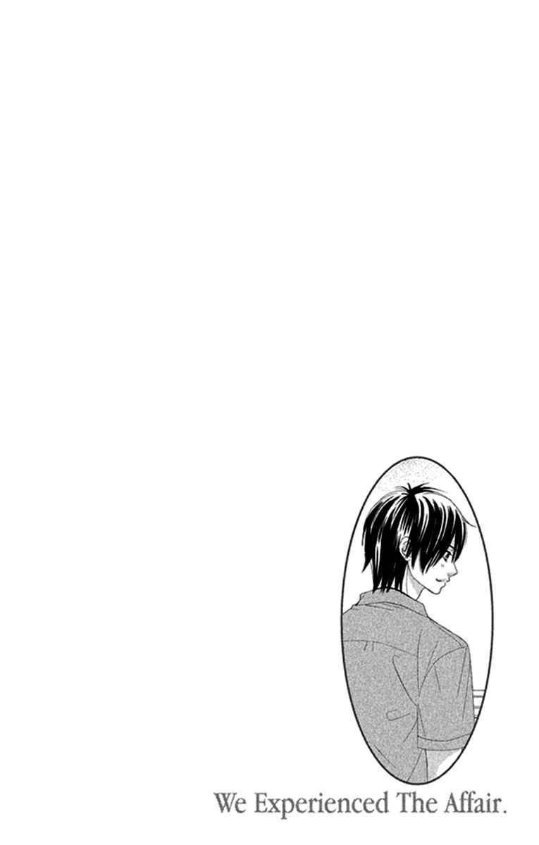 Page 2 Chapter 43 We Experienced the Affair