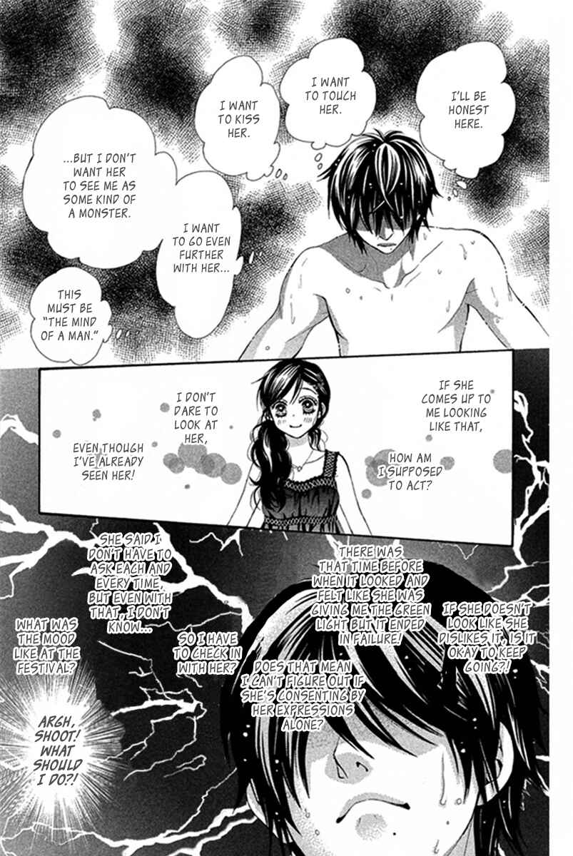 Page 33 Chapter 43 We Experienced the Affair