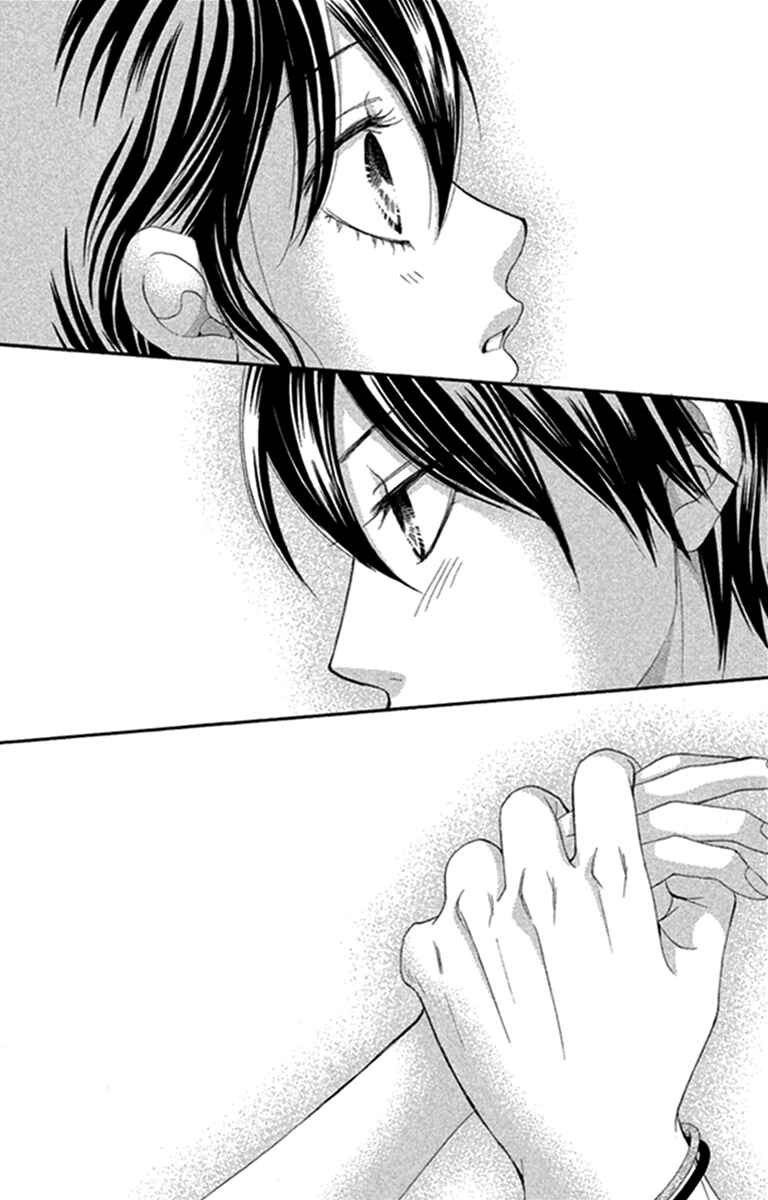 Page 4 Chapter 43 We Experienced the Affair