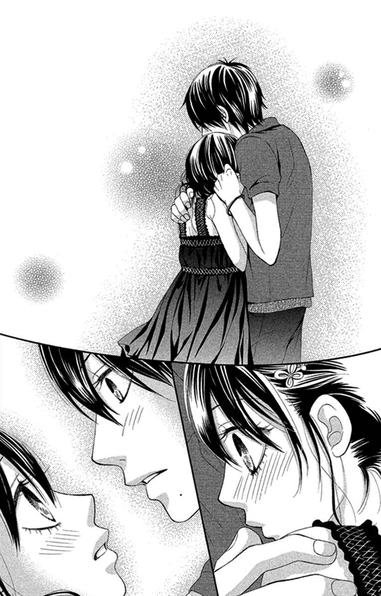 Page 5 Chapter 43 We Experienced the Affair