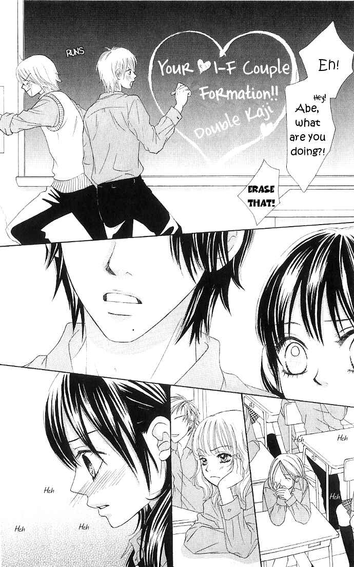 Page 15 Chapter 7 We Experienced the Affair