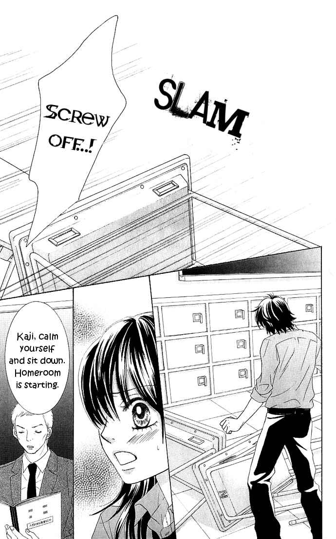 Page 18 Chapter 7 We Experienced the Affair